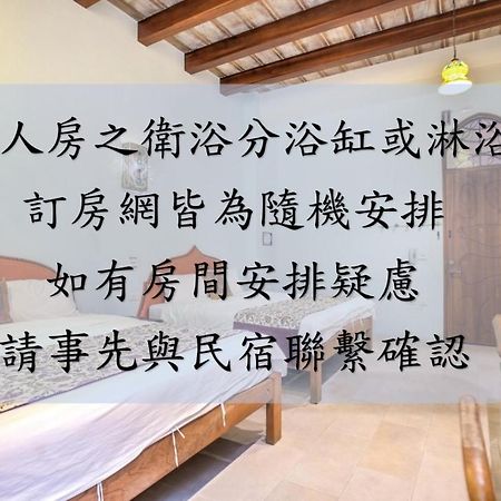 Moon Star Villa Xiaoliuqiu Buitenkant foto
