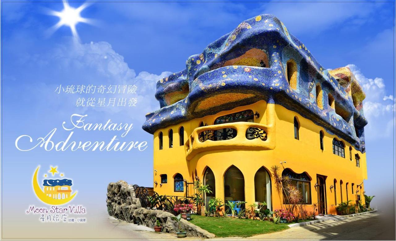 Moon Star Villa Xiaoliuqiu Buitenkant foto
